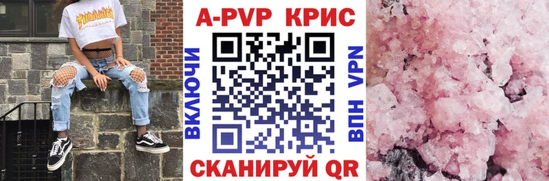 blacksprut как зайти  наркота  Симферополь  Alfa_PVP кристаллы 