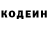 Кодеиновый сироп Lean Purple Drank lostmotion18