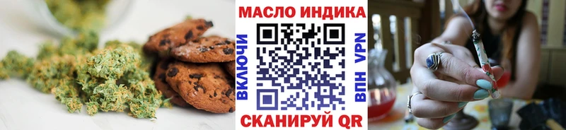 где продают   Симферополь  Еда ТГК марихуана 