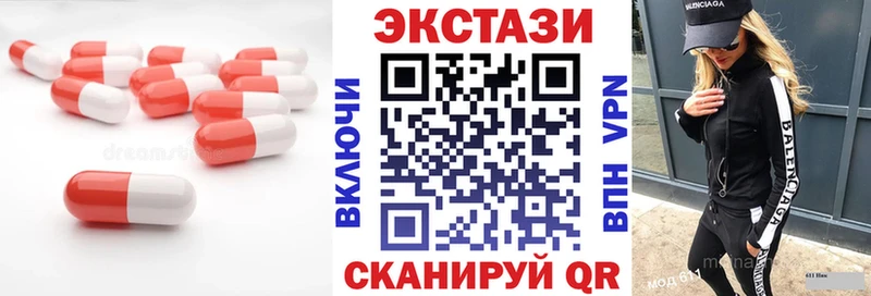 Экстази Cube  Симферополь 