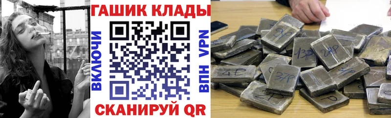 ГАШ Premium  Симферополь 