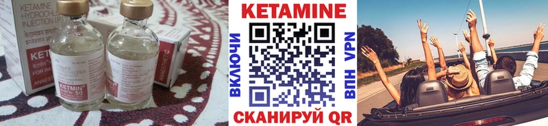 купить  цена  Симферополь  КЕТАМИН VHQ 