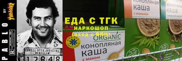 эйфоретик Алексеевка