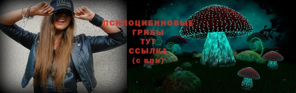 каннабис Абдулино