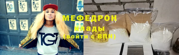 бошки Абаза