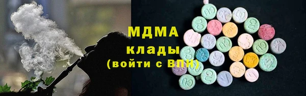бошки Абаза