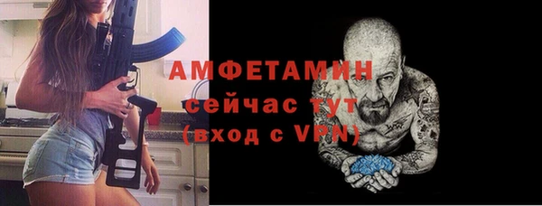 эйфоретик Алексеевка