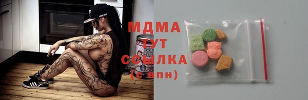марихуана Абинск