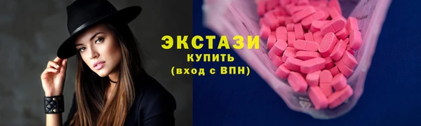 ГАЛЛЮЦИНОГЕННЫЕ ГРИБЫ Алексин