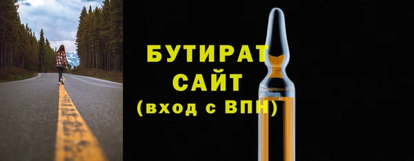 бошки Абаза