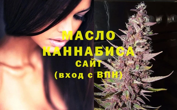 каннабис Абдулино