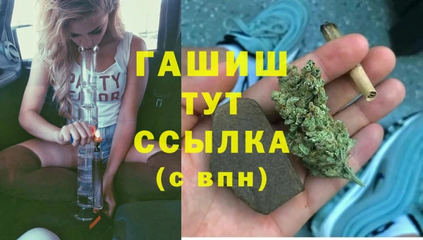синтетический гашиш Алзамай