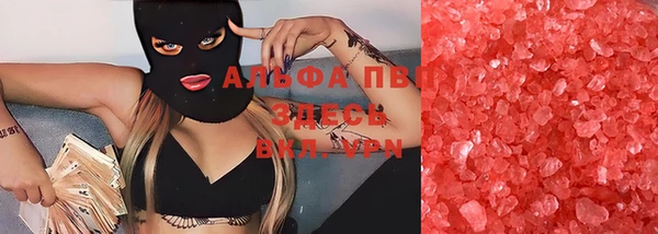 синтетический гашиш Алзамай