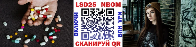Лсд 25 экстази кислота  Симферополь 