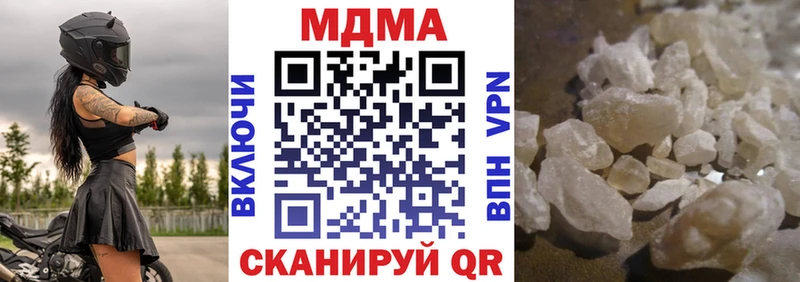 МДМА Molly что такое наркотик Симферополь