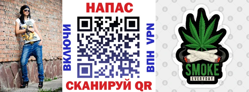Канабис VHQ OMG tor Симферополь купить наркоту